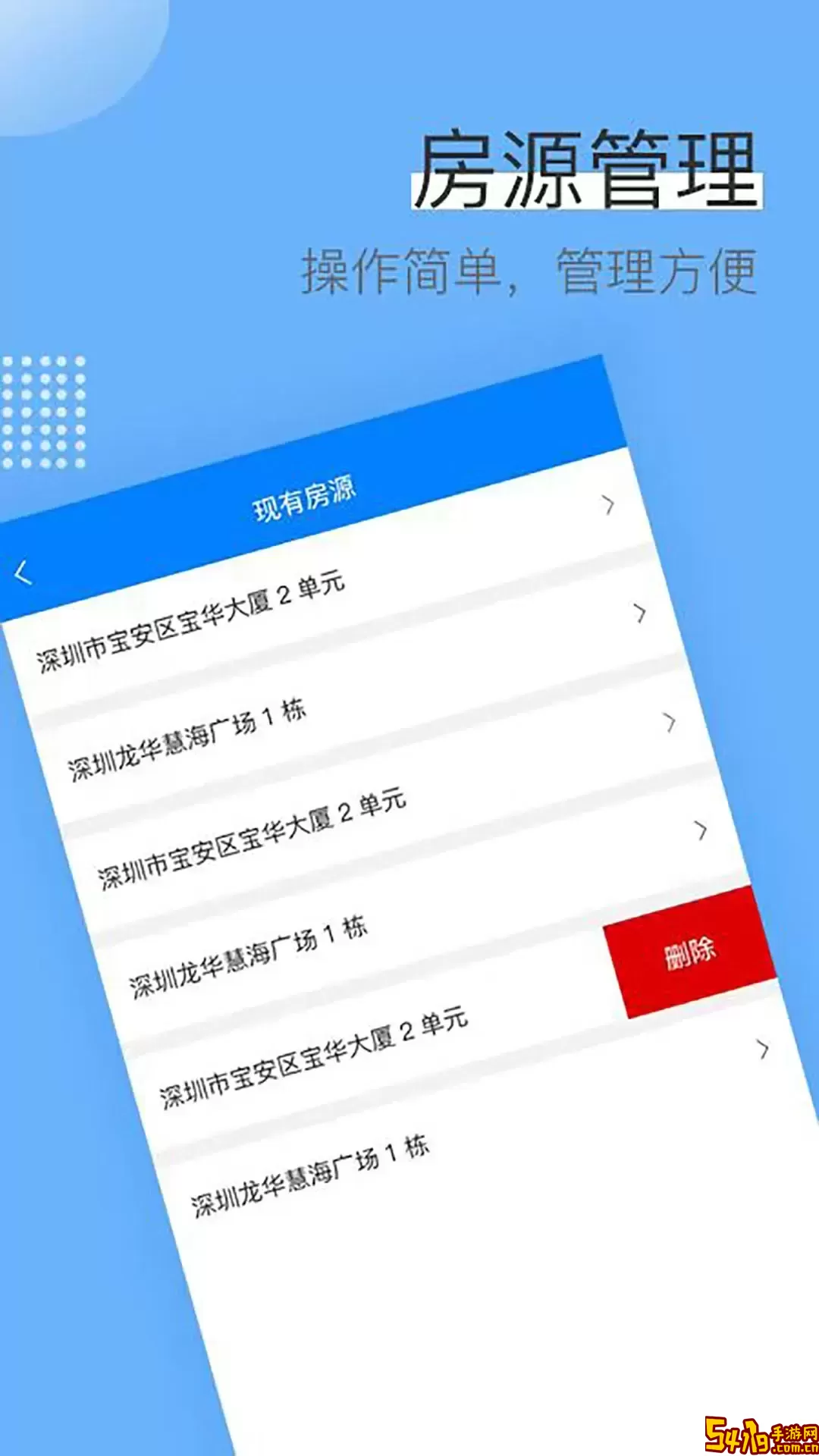 蓝壳生活官网版app