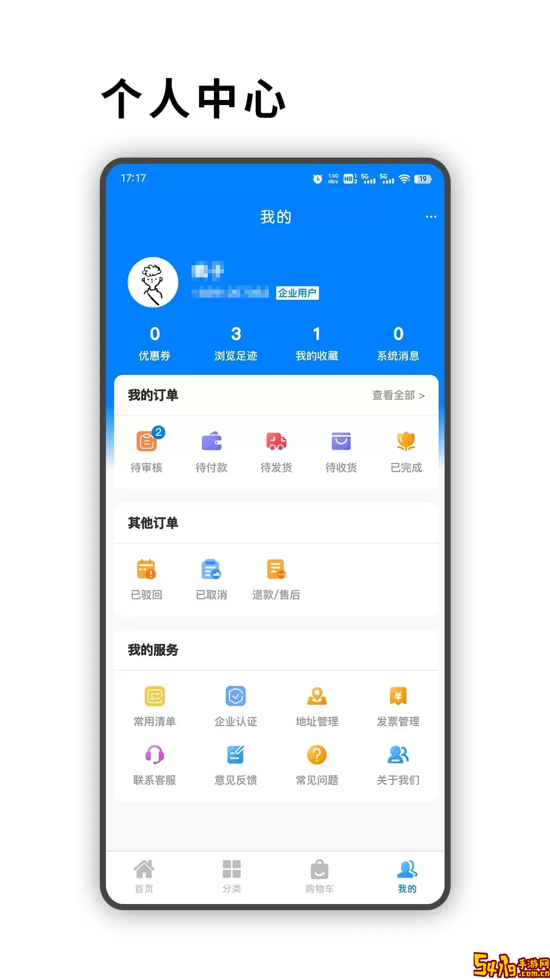 TS阀门下载最新版