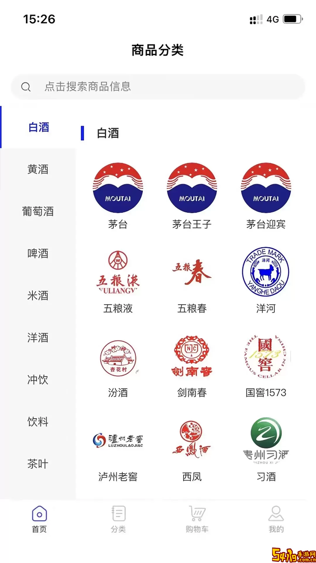 海熠商城官网版app