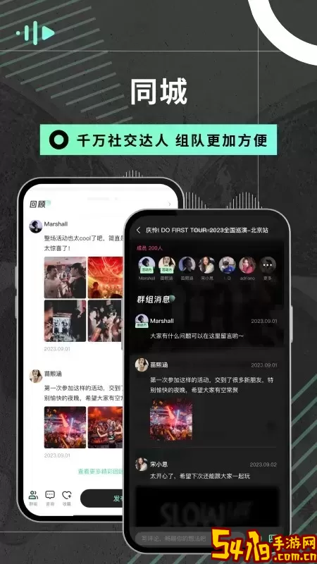 HEI VIBE最新版本下载