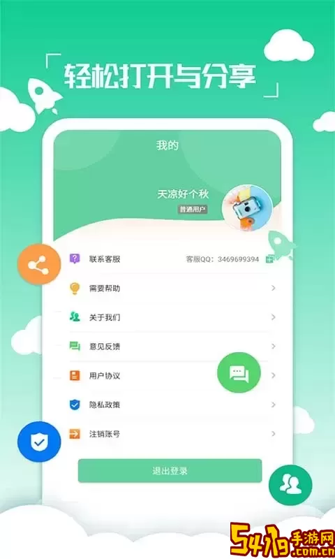 好易PDF转换器正版下载