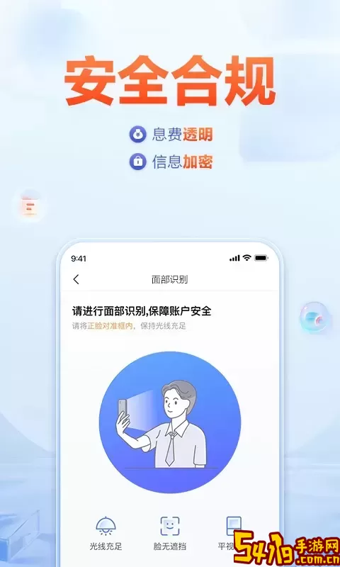 美易借钱老版本下载