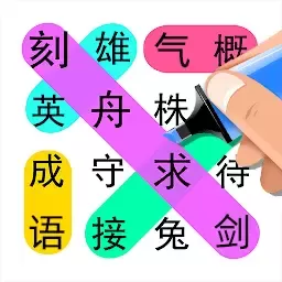 指尖文字安卓手机版