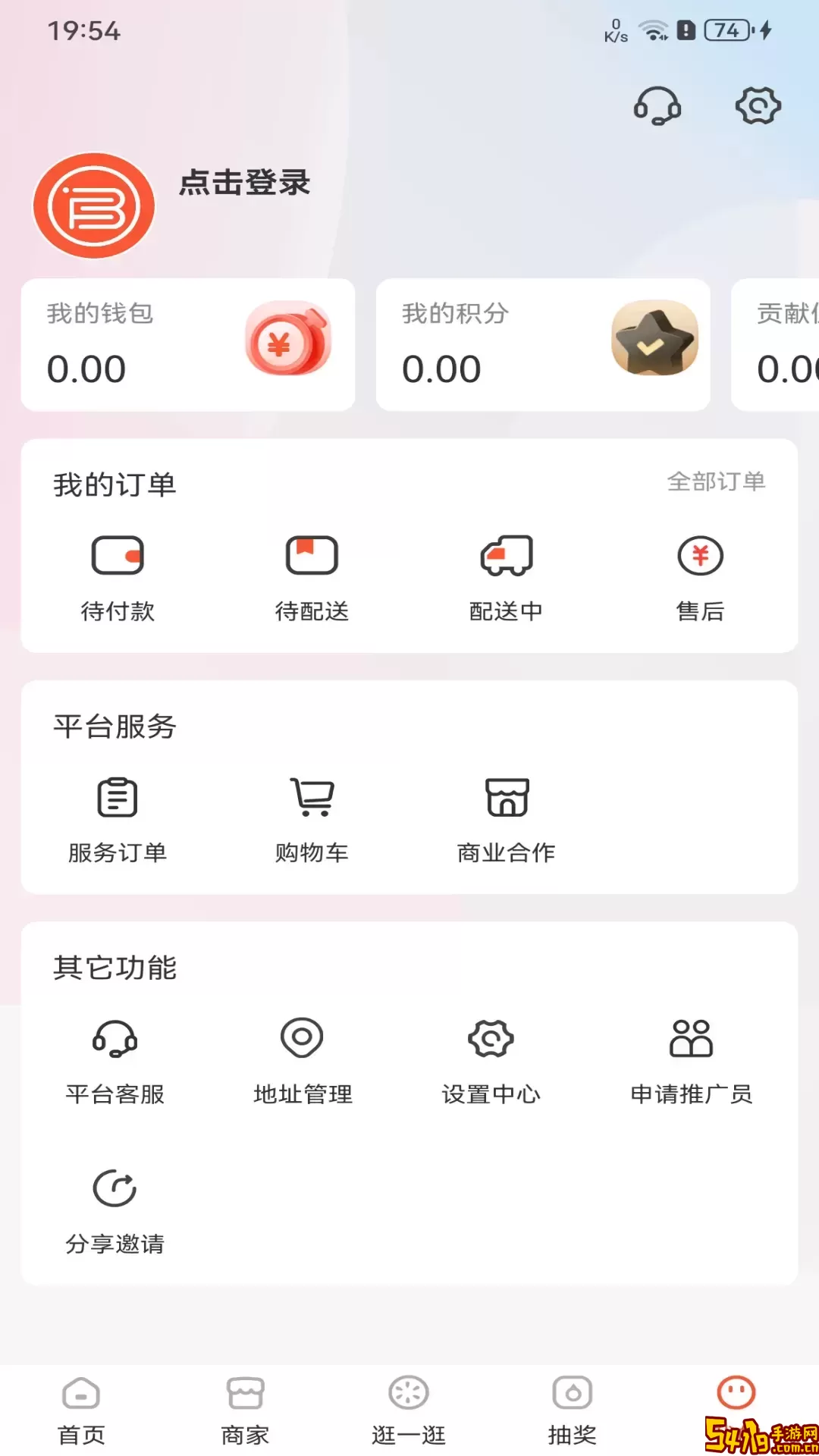 三板斧下载最新版本