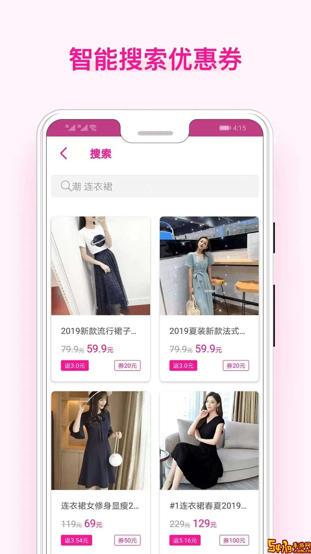 美物酱官网版app