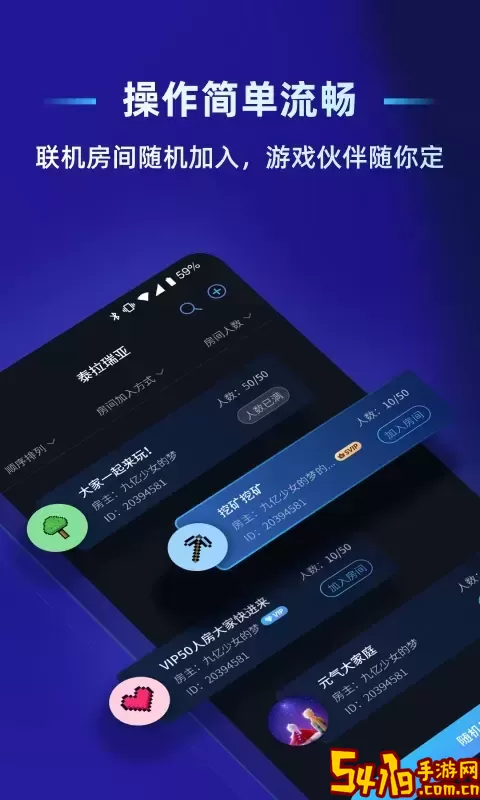 贝锐蒲公英联机正版下载