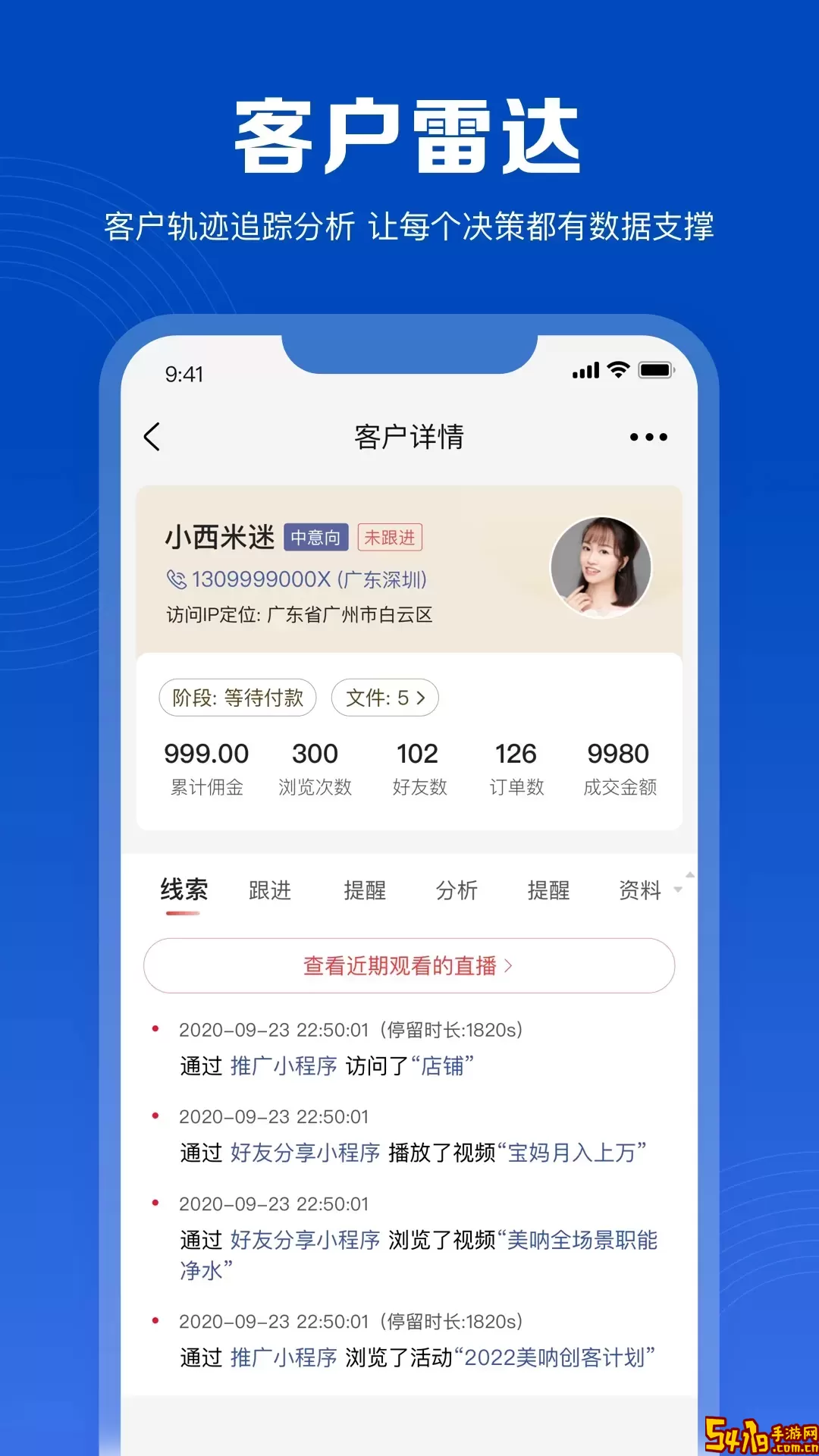 美呐乐创官网版app