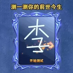 模拟魔法大师下载官网版