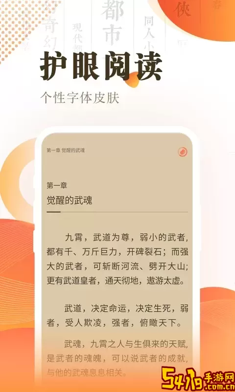 快看小说阅读下载安卓版