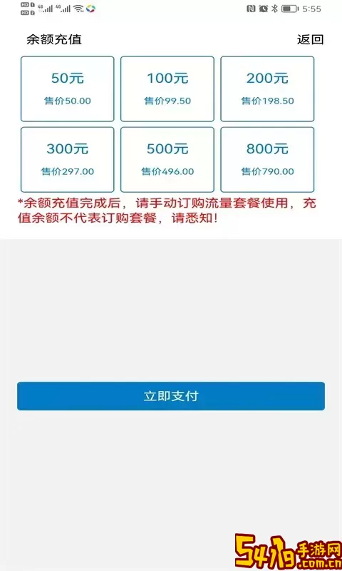 爱叮网络下载免费