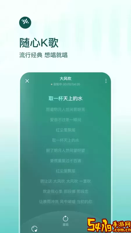 番茄畅听音乐版官网版app