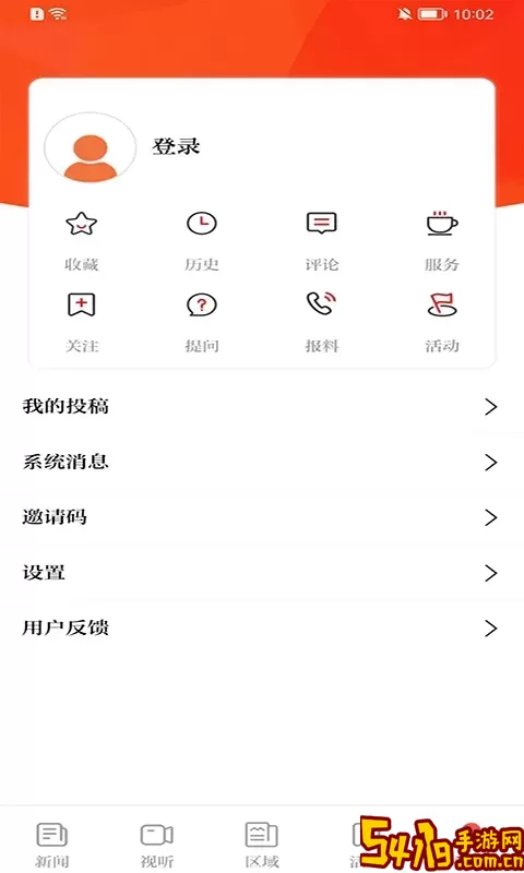 西安发布官网版app