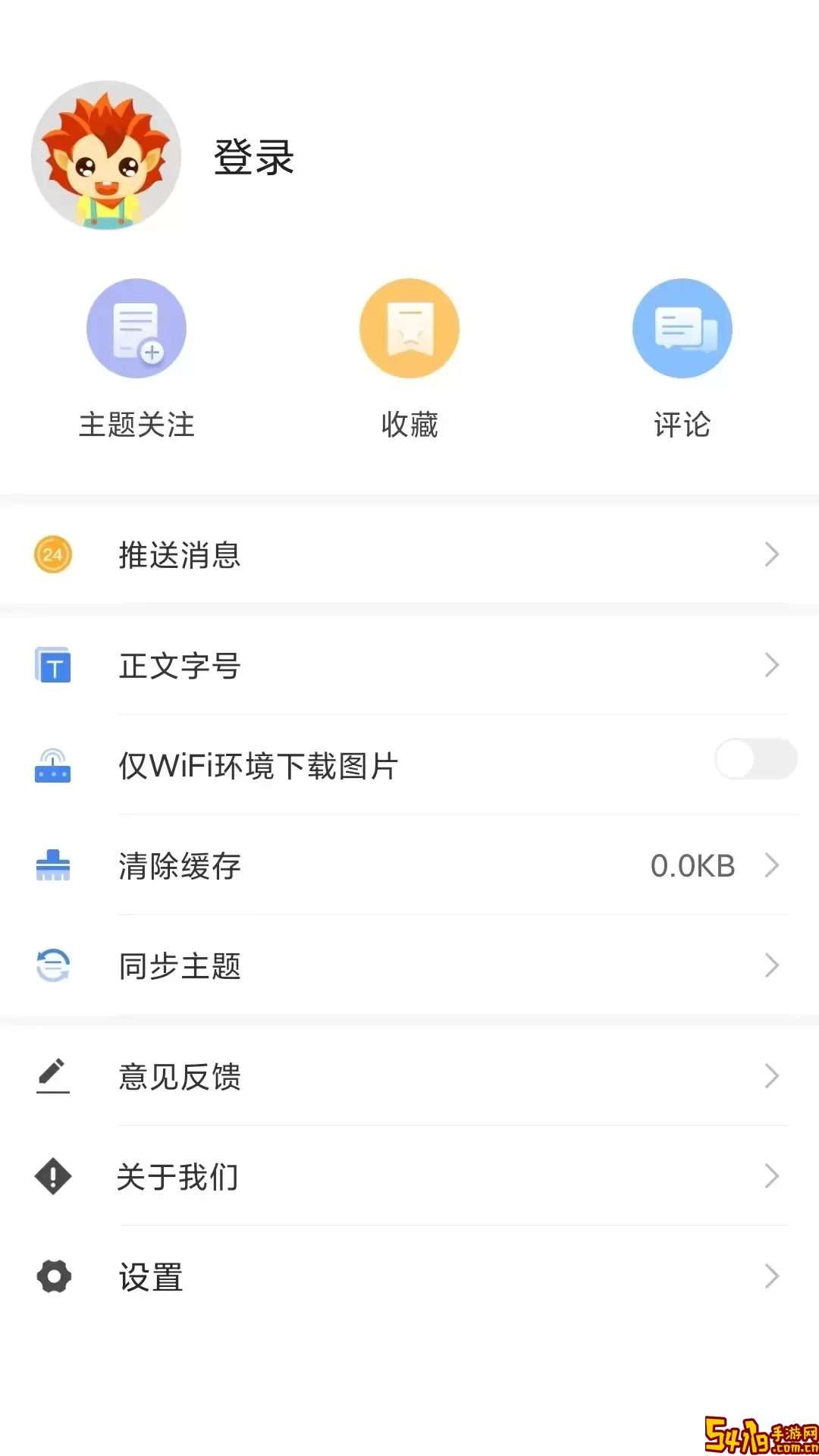 丝路昌吉官网版最新