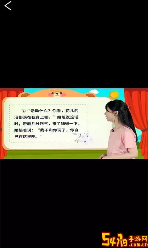 少儿名著课外书阅读下载正版