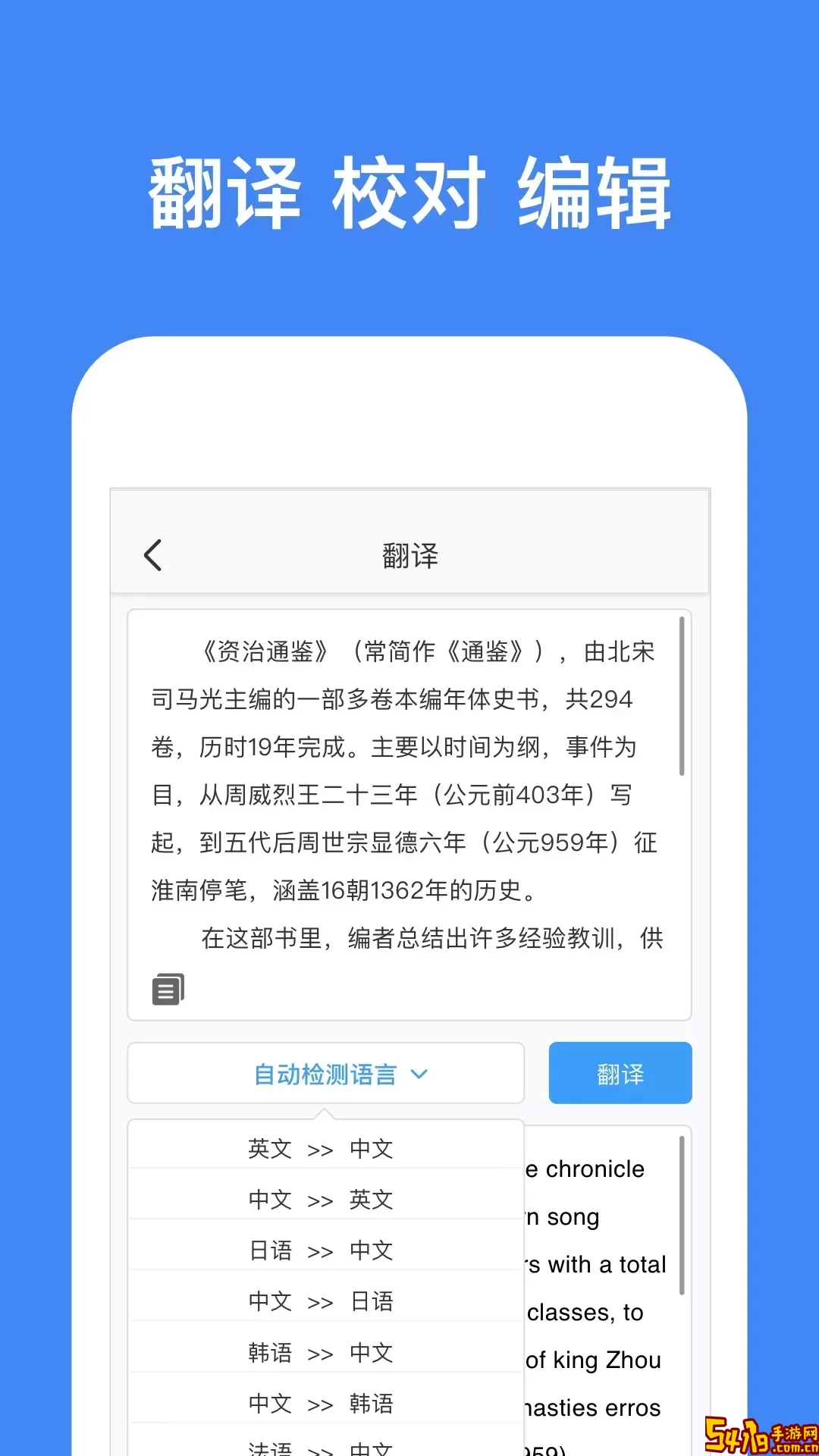 文字识别app最新版