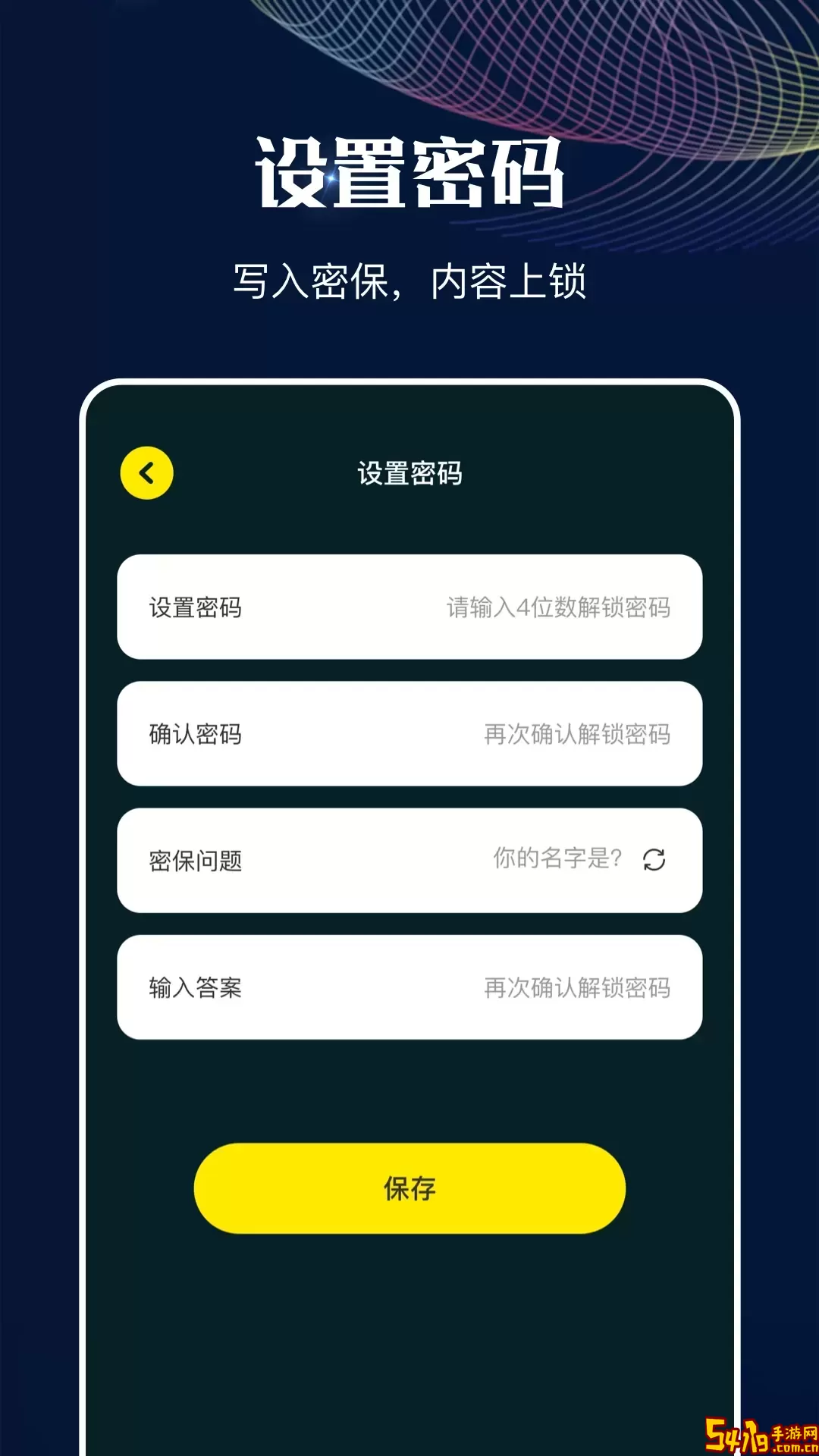 MT管理助手app安卓版