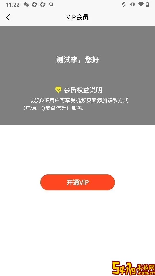 轻耘值上官网版app