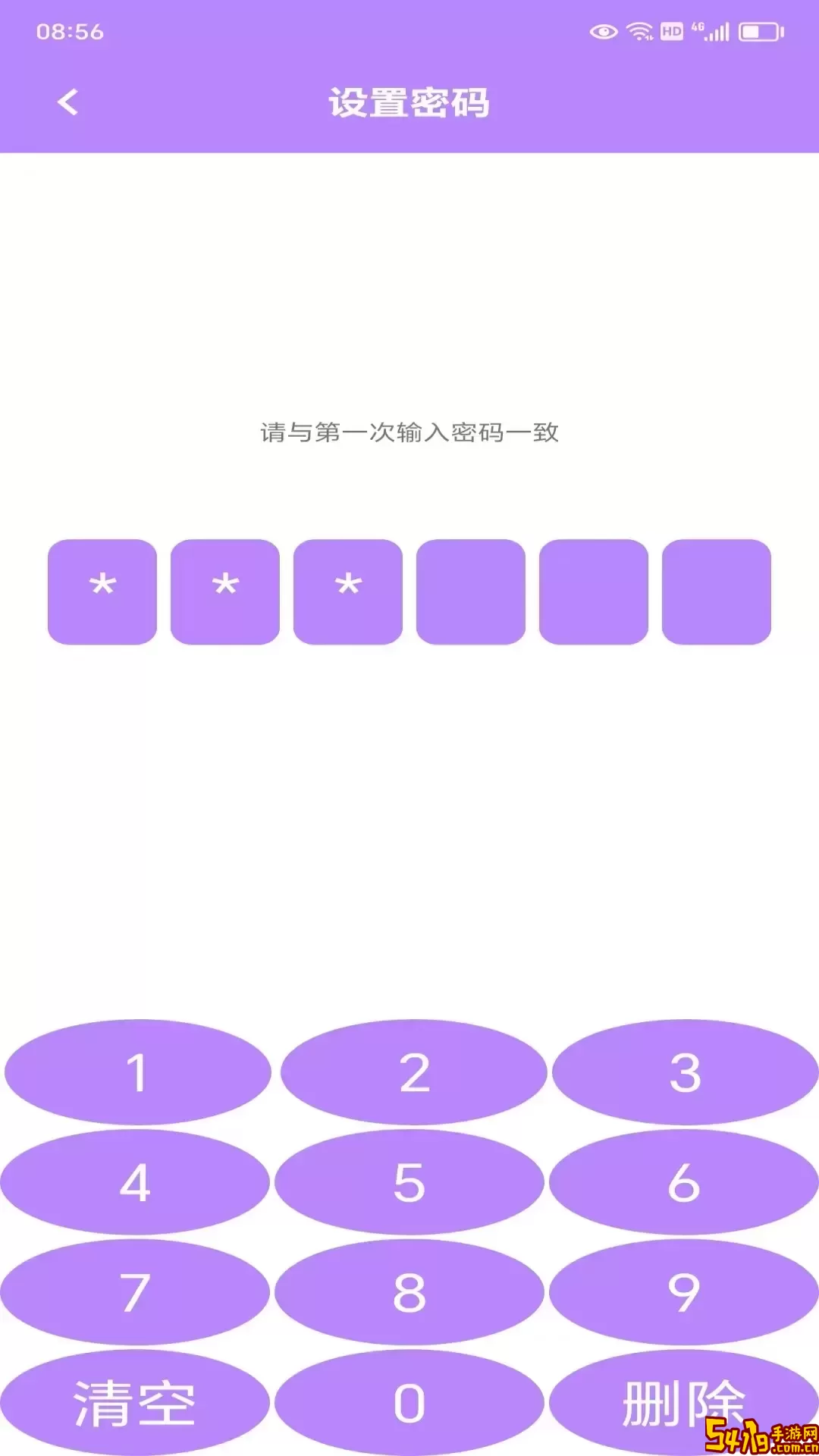 91视频官网版app