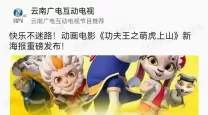 仙剑奇侠传五苍木山在什么地方