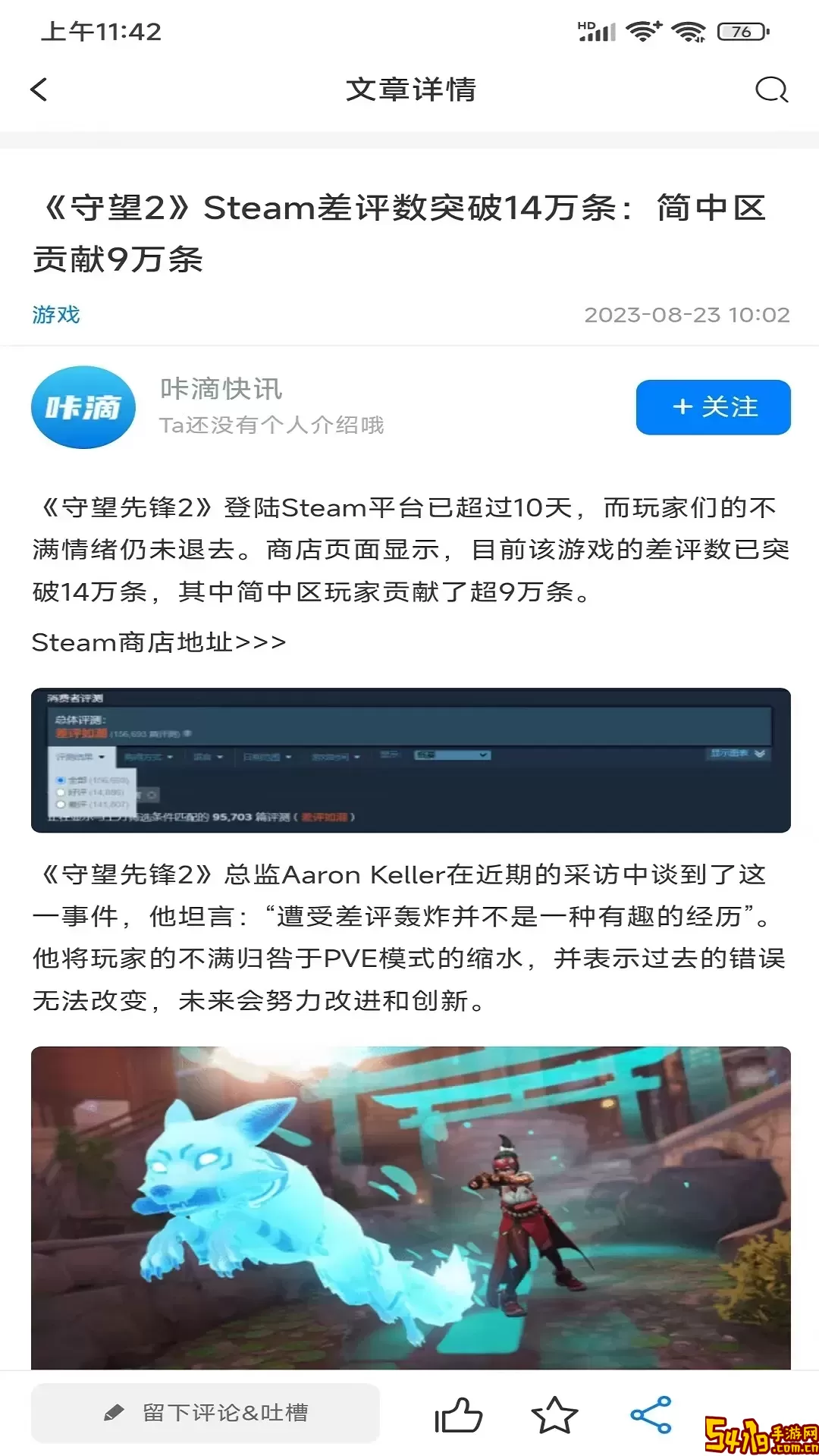 咔滴快讯下载官方正版