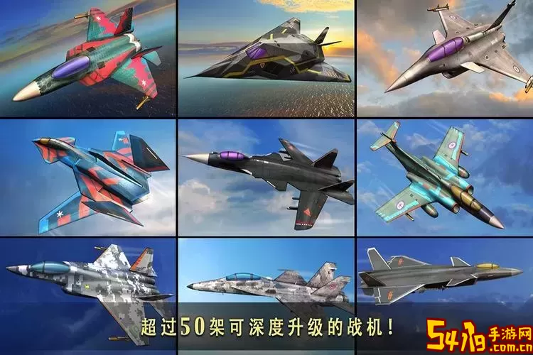 现代空战3d扑天雕满级属性