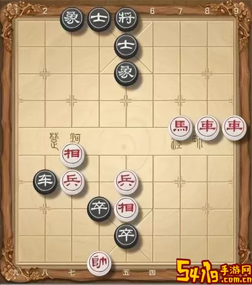 象棋名局