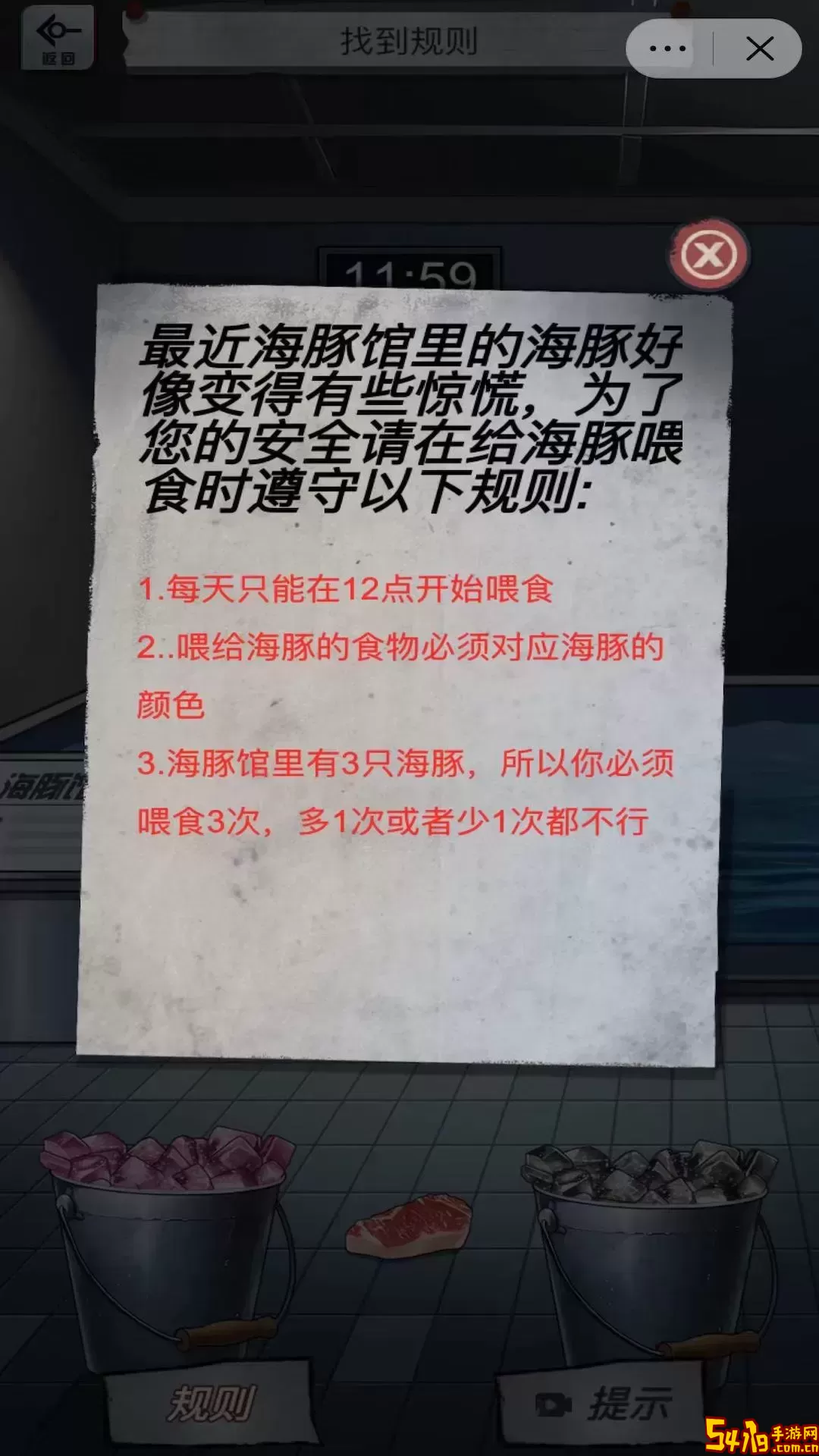 恐怖怪谈解谜手游官网版