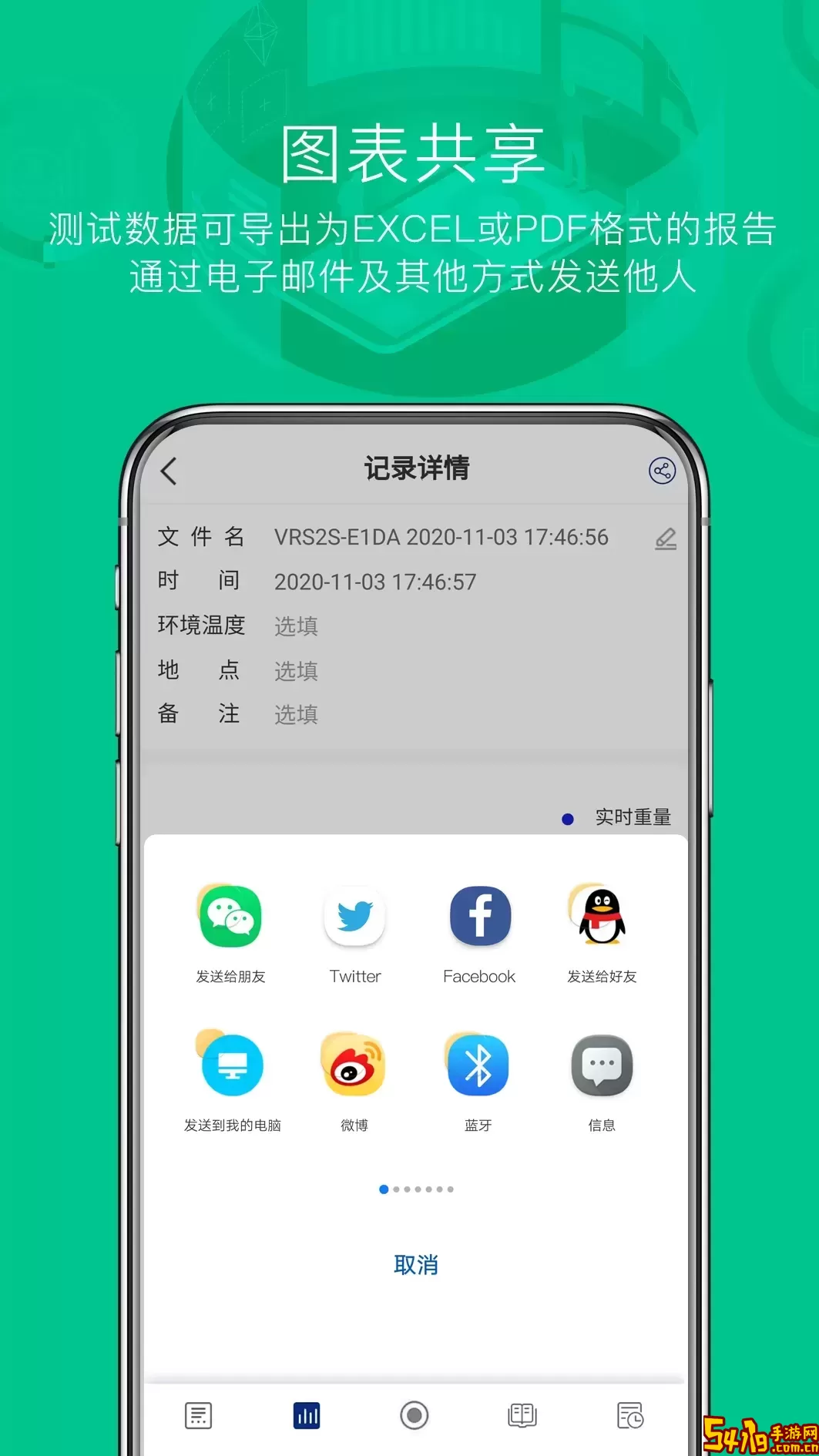 Hi VALUE下载正版