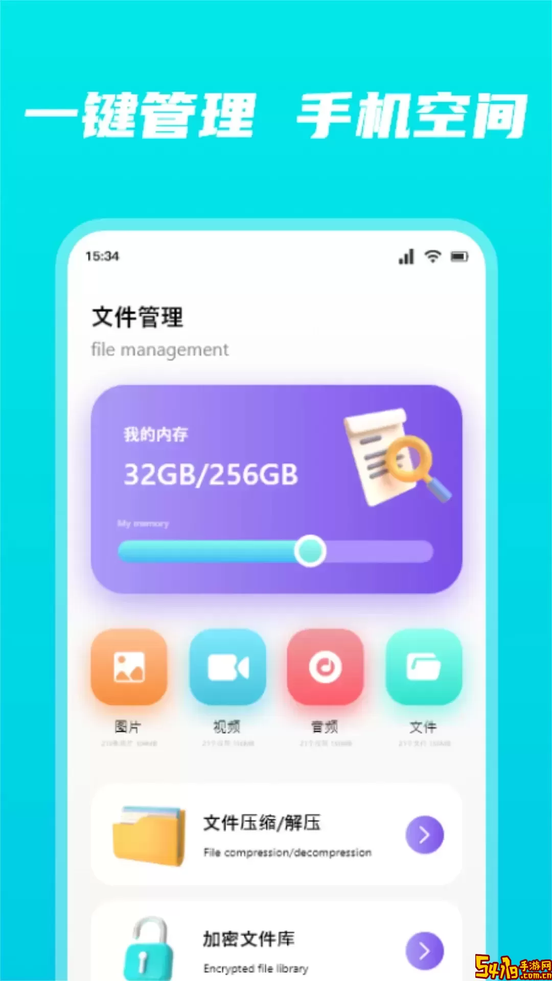 Tapta官网版下载