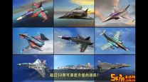 现代空战3D全球战争怎么玩