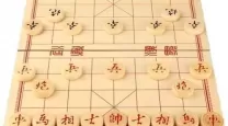 象棋布局