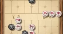 象棋名局