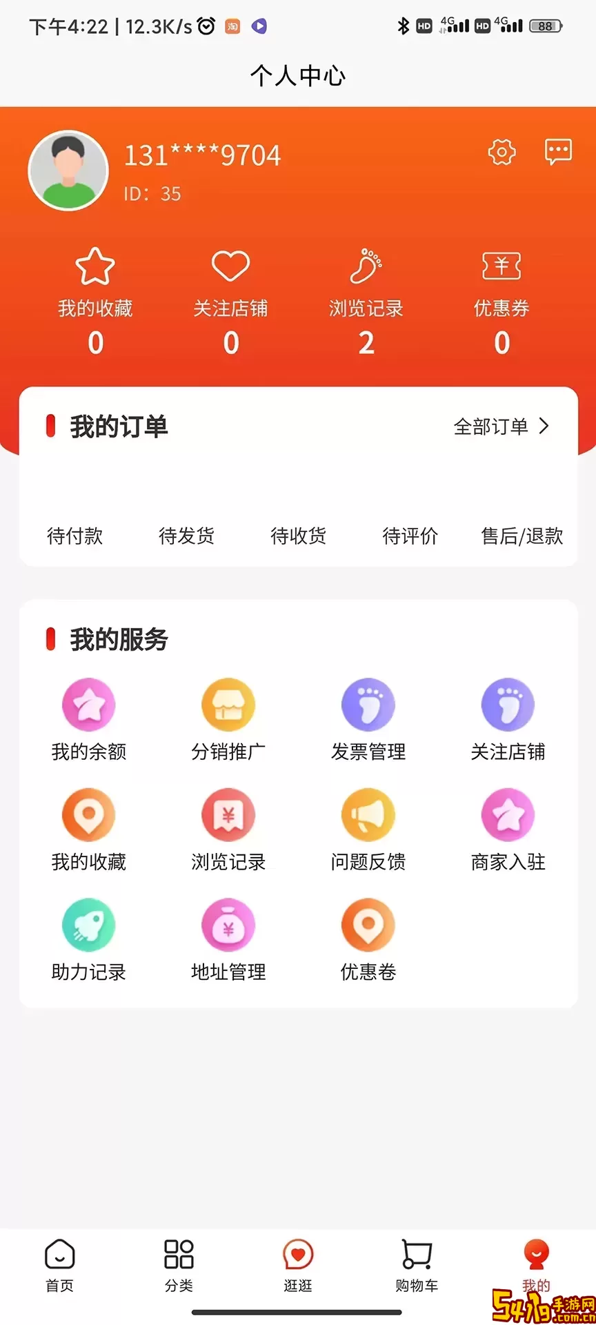 讷粮优选官网版手机版