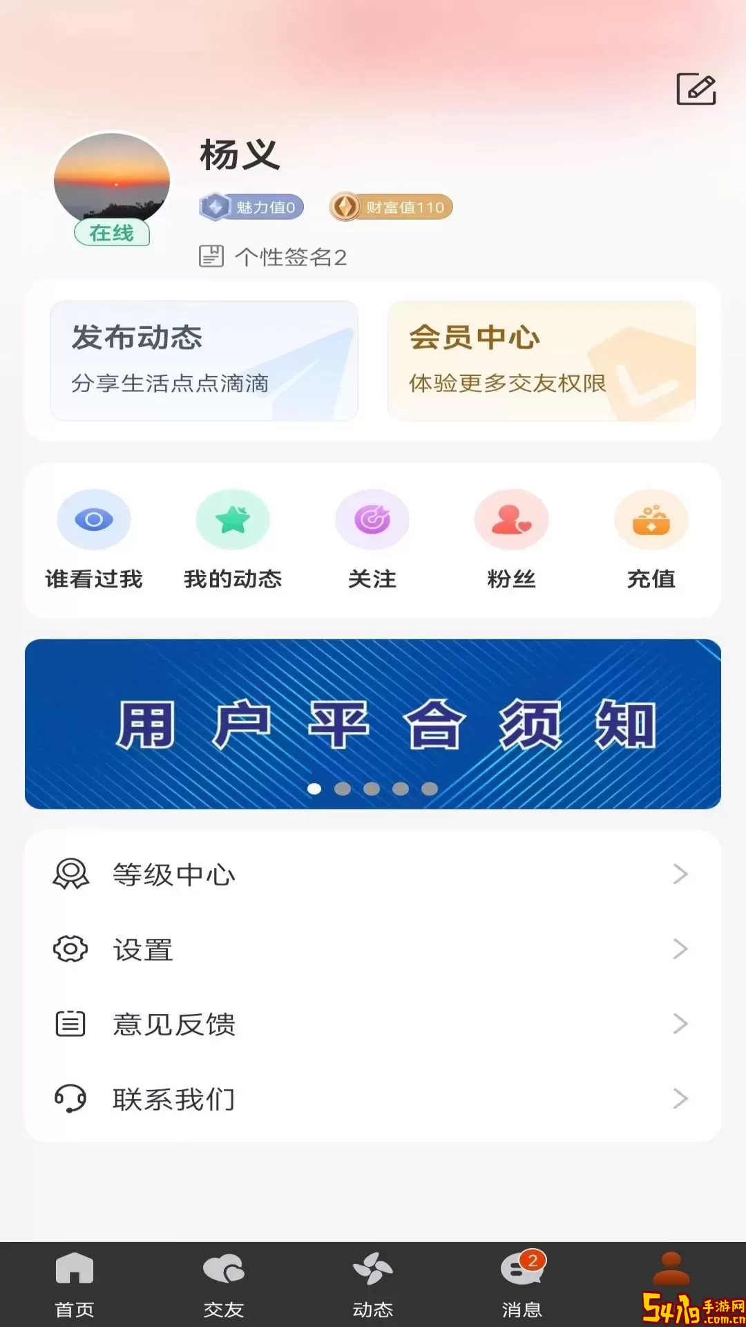 嗨起来app下载