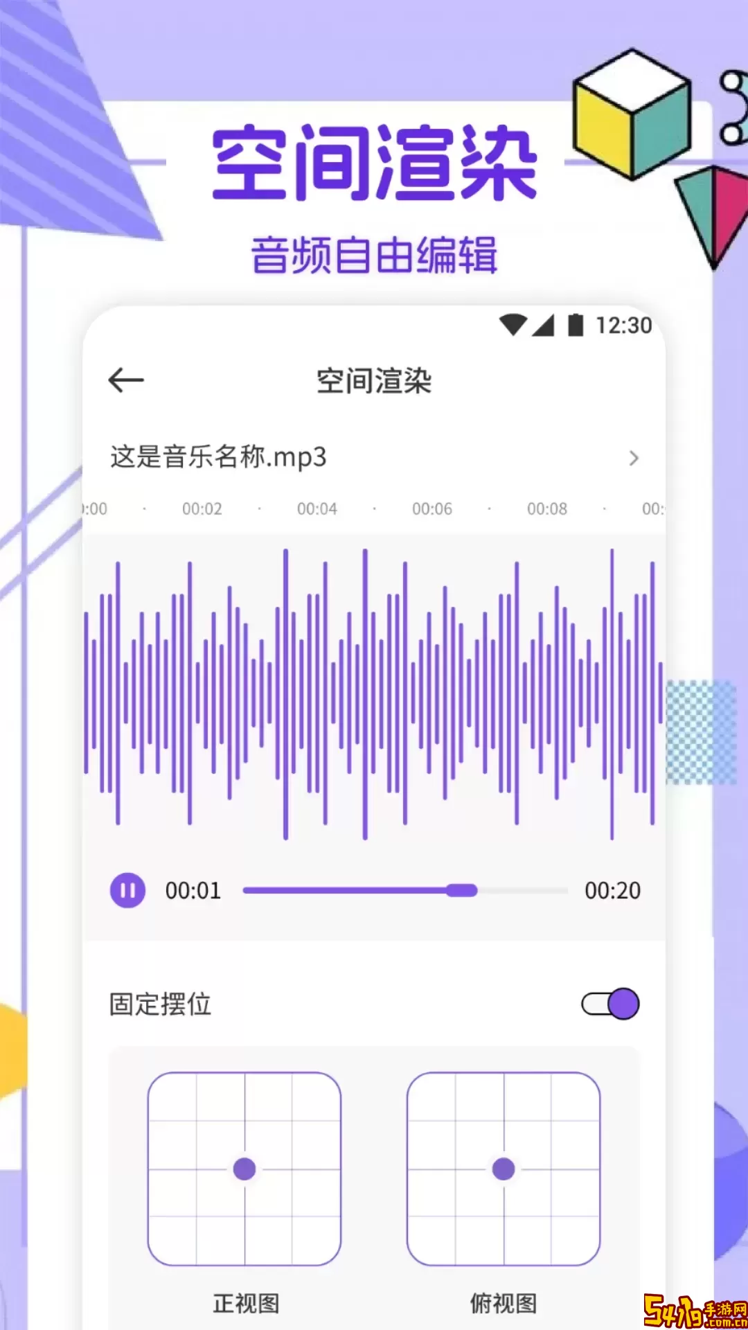 Moo音乐最新版