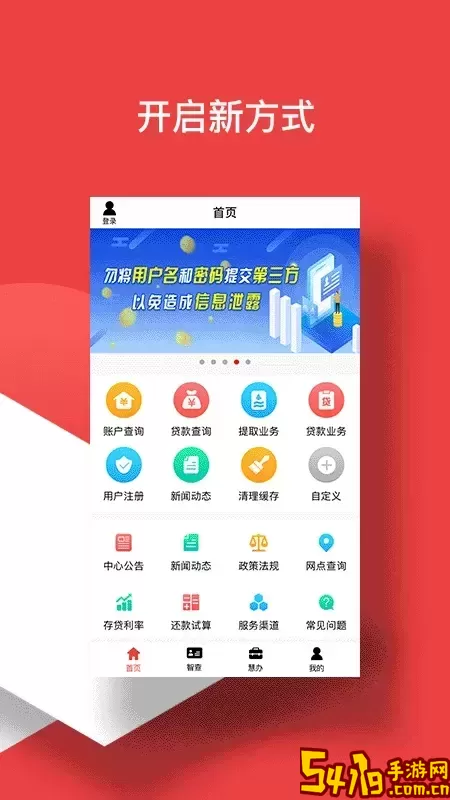 宿迁公积金下载新版