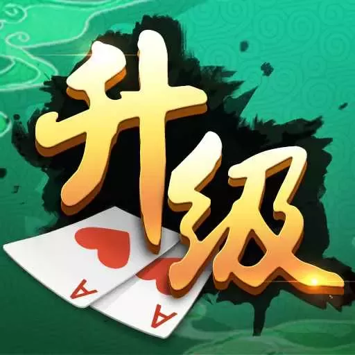 升级最新版app