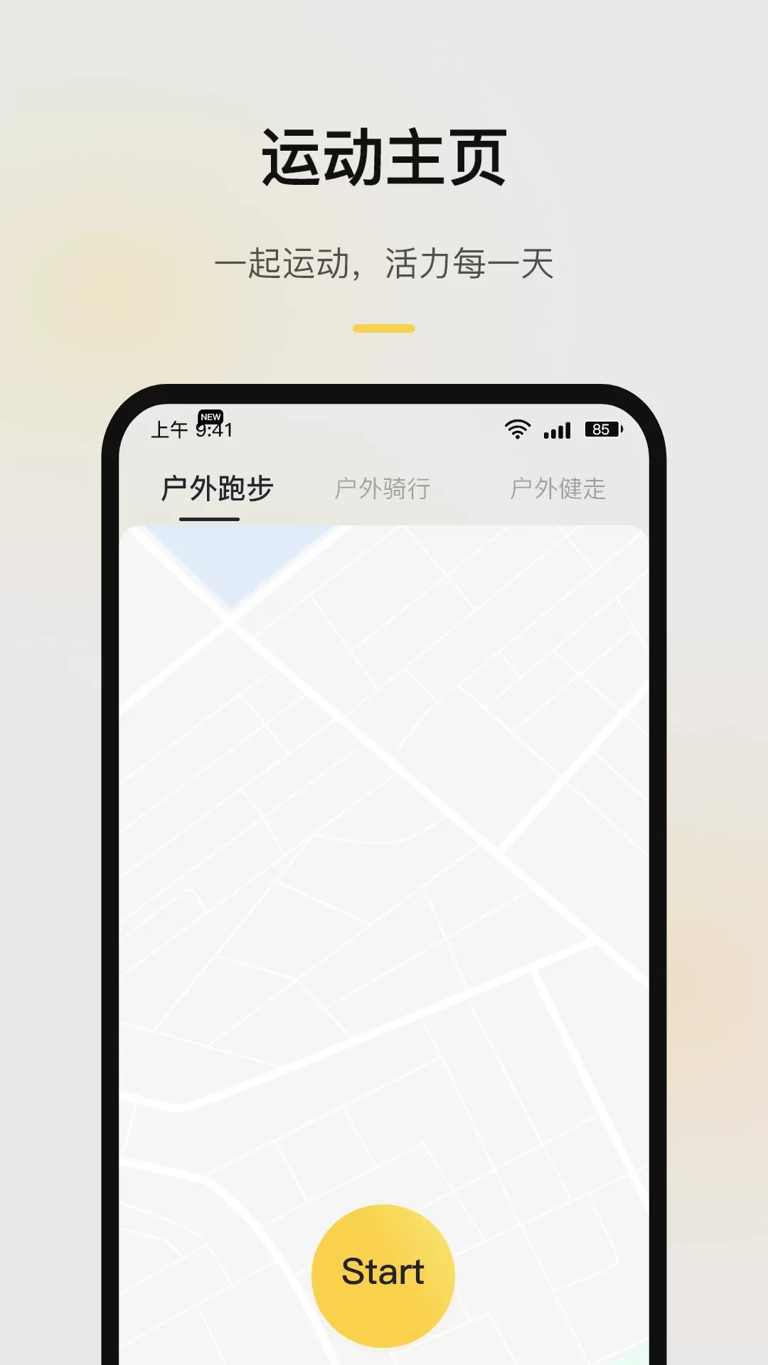 Remax Fit安卓下载图2