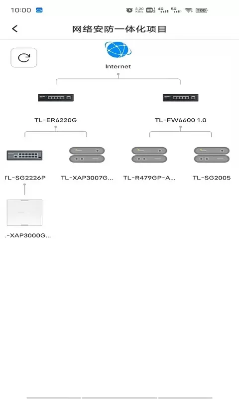 TP-LINK商云免费下载图3