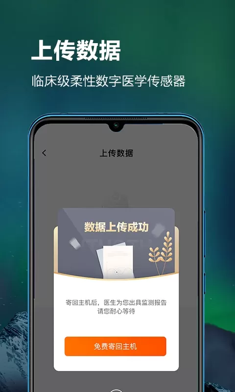 ithoth正版下载图3