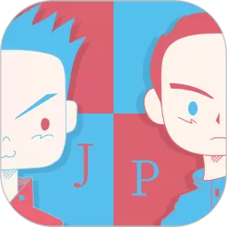 JP搭子学日语app最新版