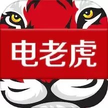 电老虎工业云安卓下载