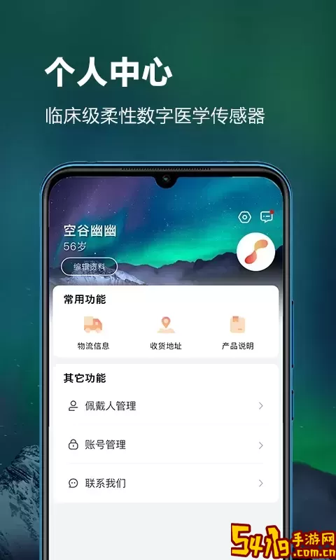 ithoth正版下载