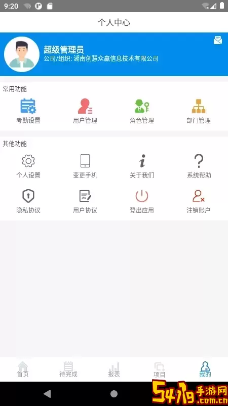 蝴蝶项管下载官网版