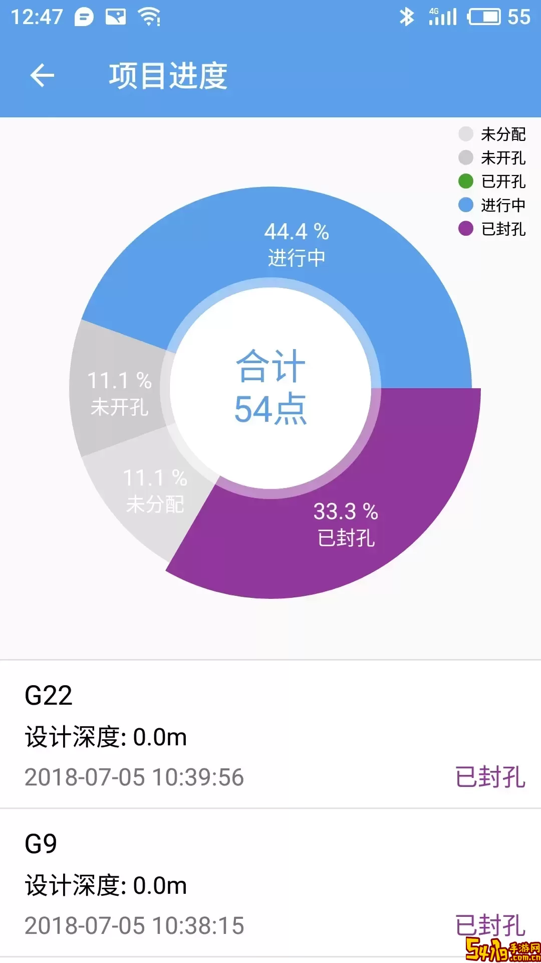 云勘官方免费下载