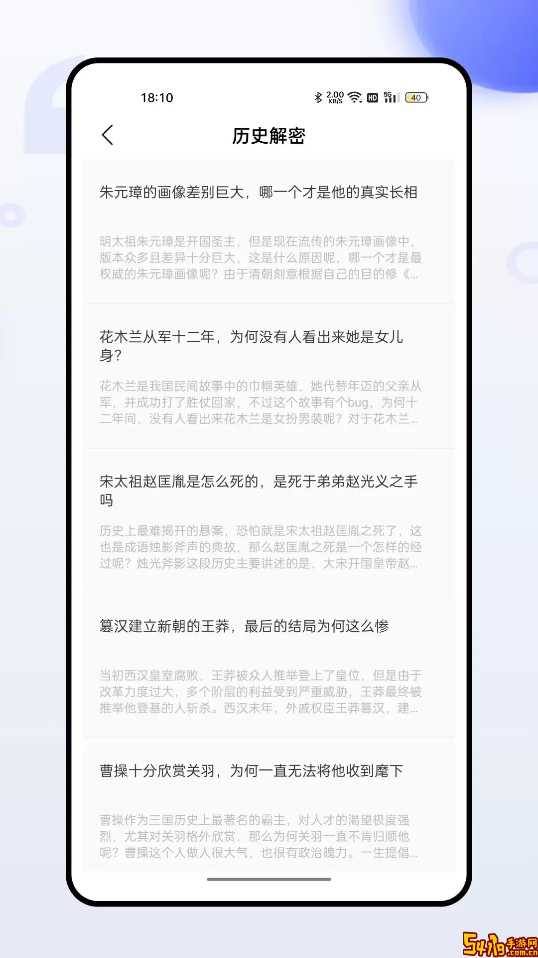 百家讲坛下载官网版