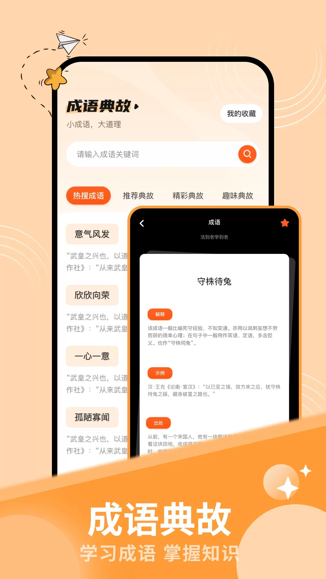 ao3官网正版下载图3