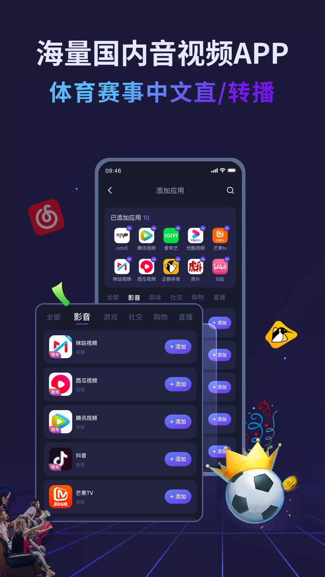 Quickback加速器正版下载图4