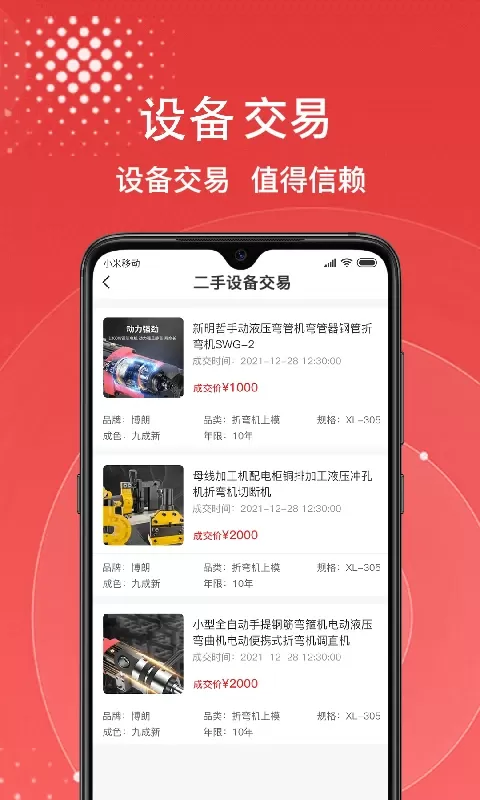 一网乐涛下载最新版本图3