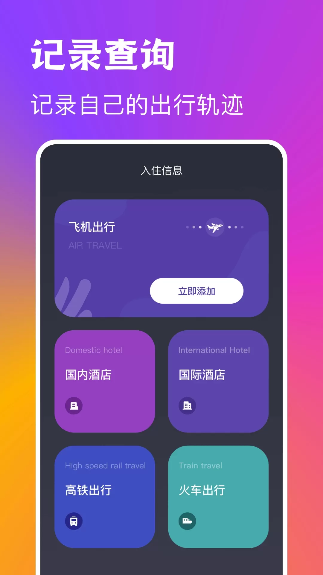 instaCamera官方版下载图2